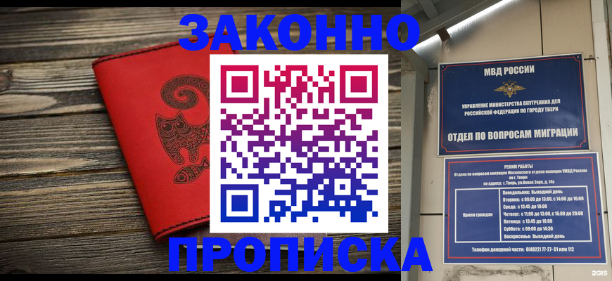 регистрация для дет. сада в Долгопрудном